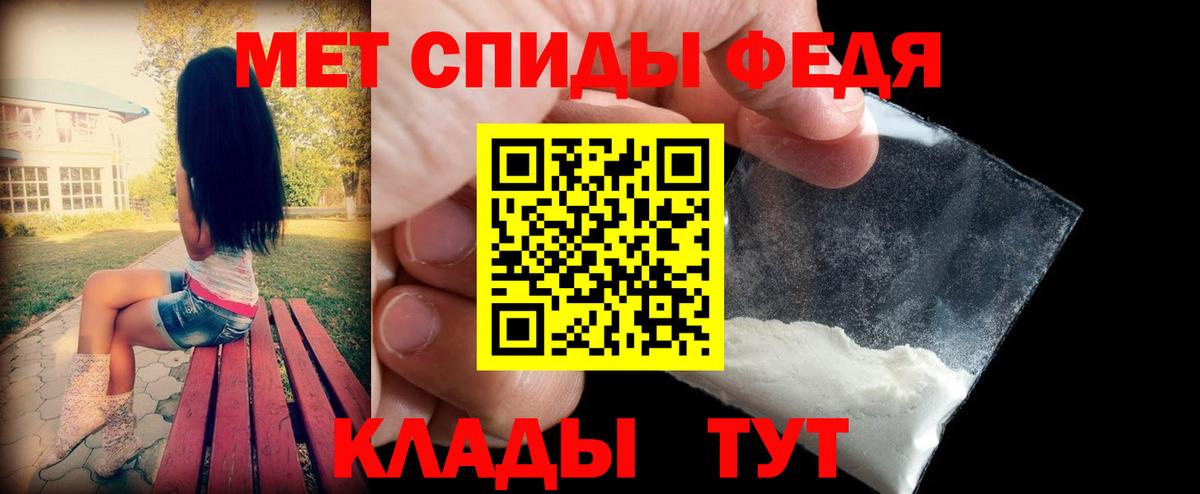 Амфетамин  АМФ VHQ  Amphetamine  Вход с VPN  Саки 