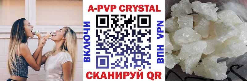 Альфа ПВП мука  Саки 