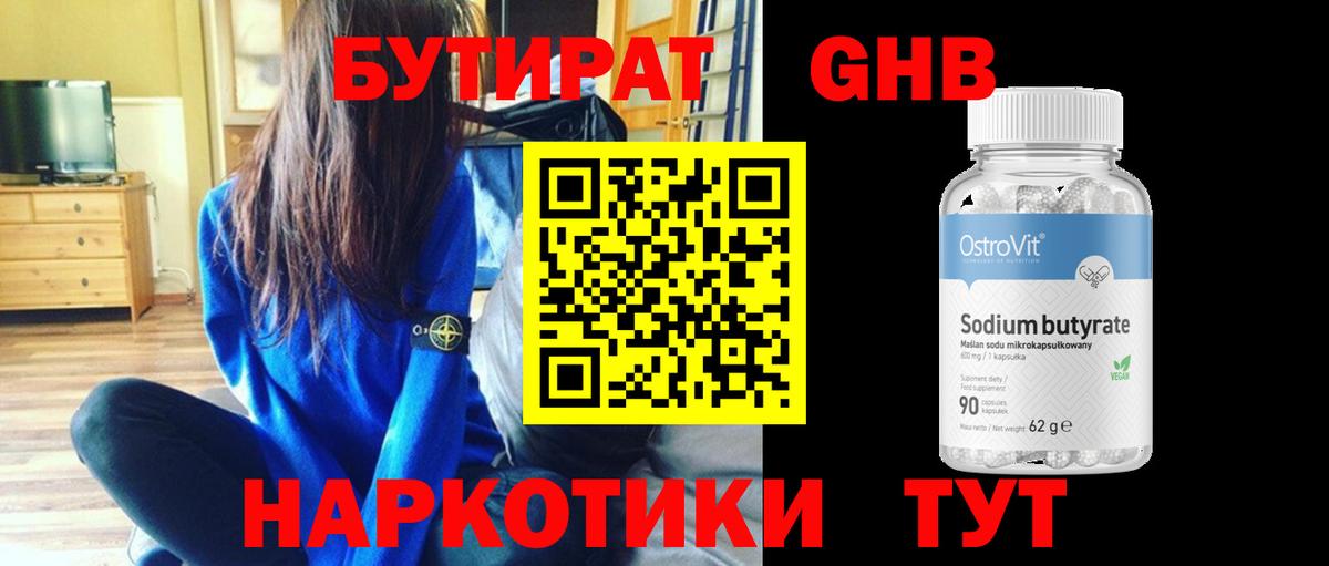 КОКАИН  Мефедрон   Гашиш  Саки  A-PVP СК   Гашиш  Купить наркотик  Вход с VPN  Марихуана 