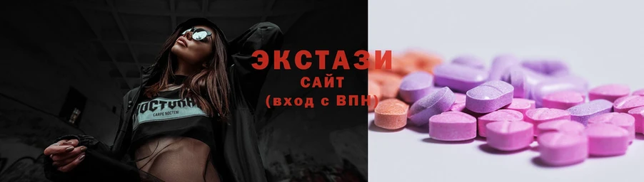 купить наркотики цена  Саки  MEGA маркетплейс  ЭКСТАЗИ диски 