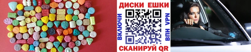 ЭКСТАЗИ TESLA hydra как войти Саки цены наркотик