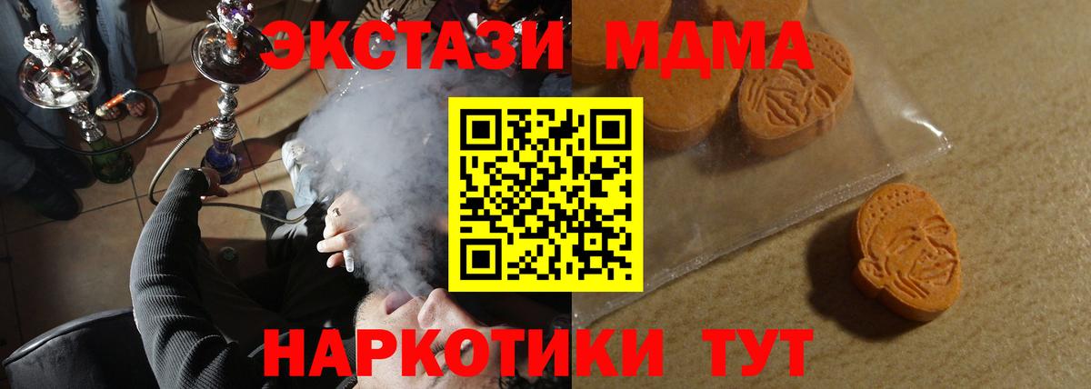 ЭКСТАЗИ ешки  Вход с VPN  KRAKEN ССЫЛКА  ЭКСТАЗИ TESLA  Саки  ЭКСТАЗИ 