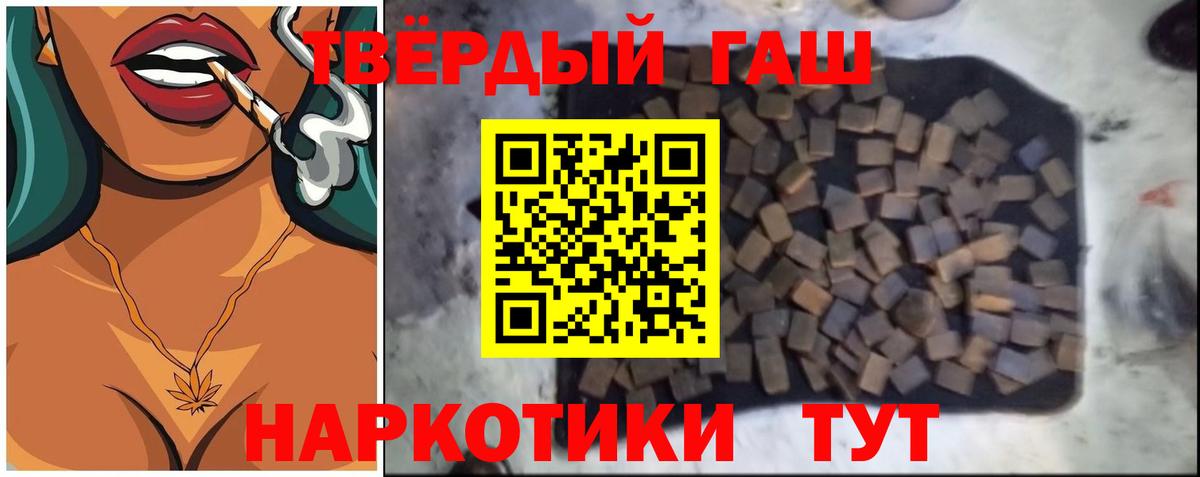 Гашиш 40% ТГК Саки