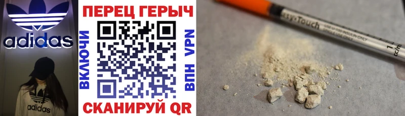 цена   Саки  Героин афганец 