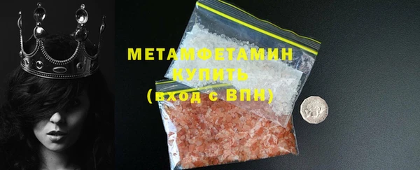 прущий лед Пестово
