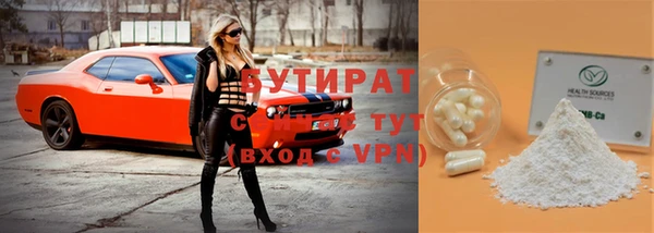 метадон Пересвет