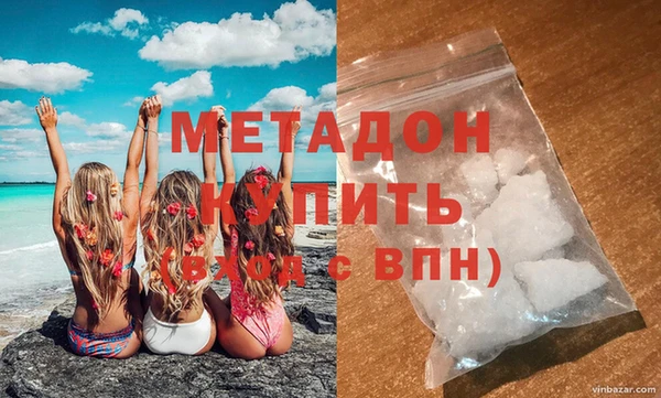 гидра Воткинск