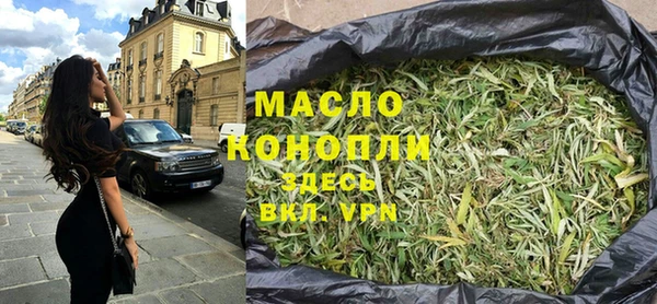 мяу мяу кристалл Вуктыл