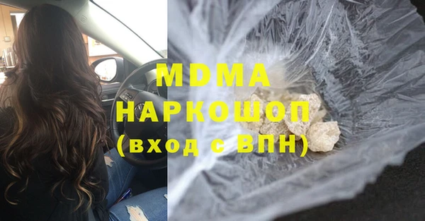 метадон Пересвет