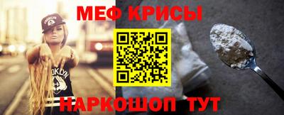 меф VHQ Ипатово