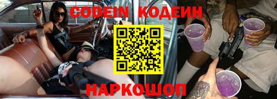 меф VHQ Ипатово