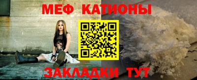спайс Ирбит