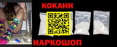 меф VHQ Ипатово