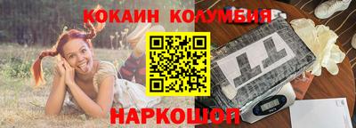 спайс Ирбит