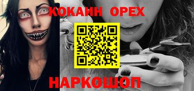 крисы Изобильный