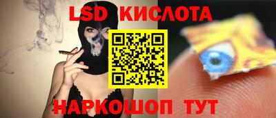 спайс Ирбит