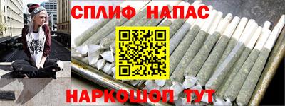 спайс Ирбит