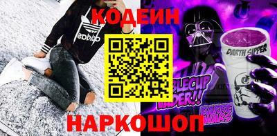 меф VHQ Ипатово