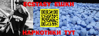 спайс Ирбит