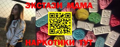 кокаин VHQ Абакан