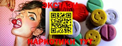 меф VHQ Ипатово