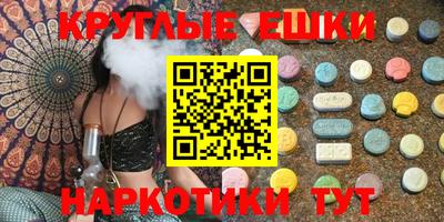 меф VHQ Ипатово