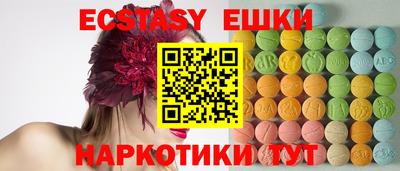 спайс Ирбит
