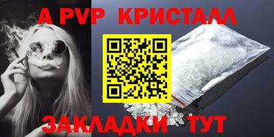 спайс Ирбит