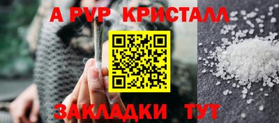 меф VHQ Ипатово