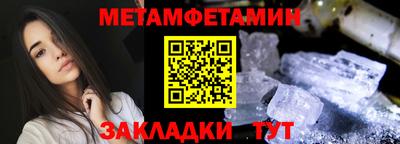 спайс Ирбит