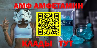 спайс Ирбит