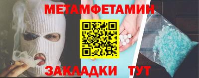 меф VHQ Ипатово