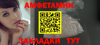 спайс Ирбит