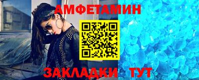 меф VHQ Ипатово