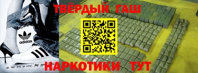 меф VHQ Ипатово