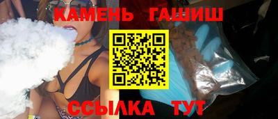 меф VHQ Ипатово