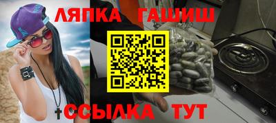спайс Ирбит