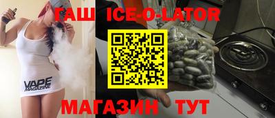 спайс Ирбит