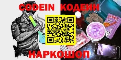 меф VHQ Ипатово