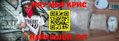 спайс Ирбит