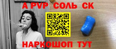 крисы Изобильный