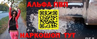 меф VHQ Ипатово