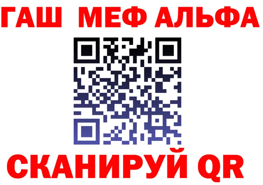 APVP Соль зеркало площадка KRAKEN Саки