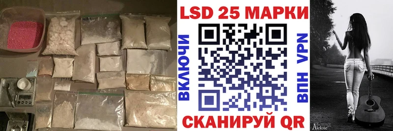 Лсд 25 экстази ecstasy  Саки 