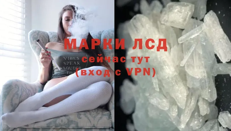 ЛСД экстази ecstasy  Саки 