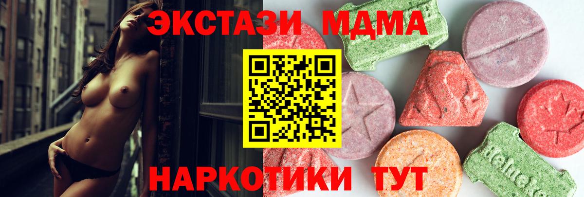 A-PVP Саки