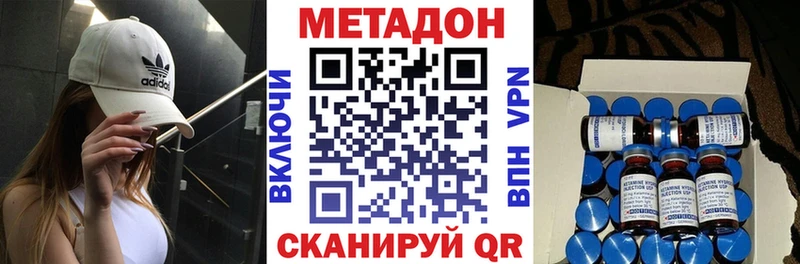 хочу   Саки  МЕТАДОН VHQ 