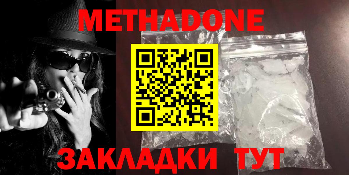 ГАШ  МДМА  Вход с VPN  Cocaine  Альфа-ПВП  МАРИХУАНА  Саки  Меф  Мяу-Мяу 