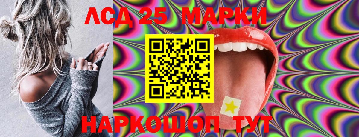 Марки N-bome  Вход с VPN  Саки  Марки N-bome 1,5мг 