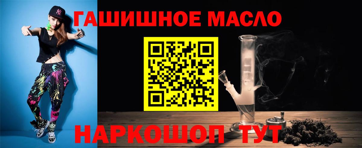 Дистиллят ТГК Wax  Вход с VPN  где продают   Саки 